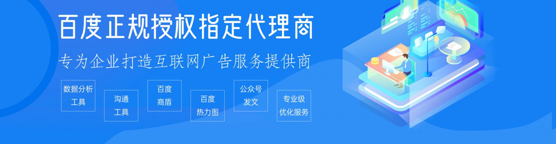 改则信息流营销