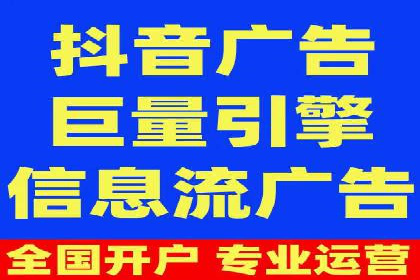 实战攻略：利用今日头条信息流广告精准营销